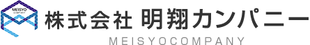 プラント工事を営む倉敷市の株式会社明翔カンパニーは求人募集中です